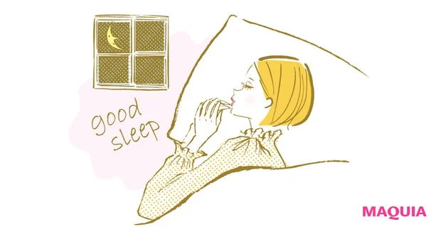 睡眠時間の確保