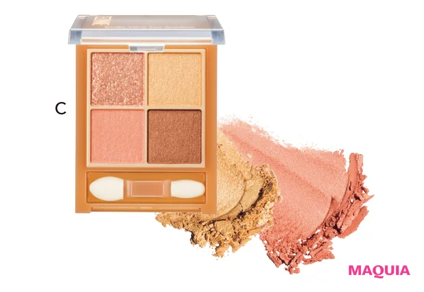 C セザンヌ ベージュトーンアイシャドウ 04 ￥748／セザンヌ化粧品