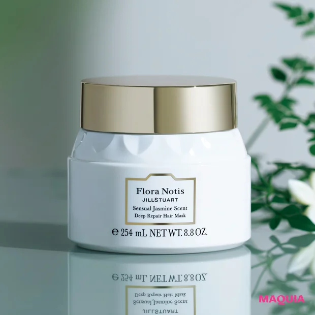 マキア 11月号付録 センシュアルジャスミン ディープリペアヘアマスク