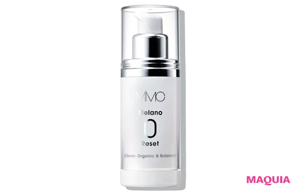 MiMC メラノリセット （医薬部外品）30ml ￥9570