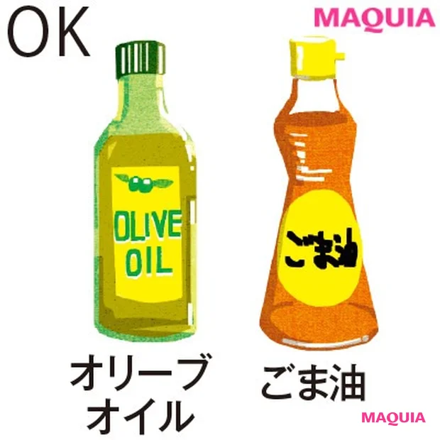 【洋梨型さんのダイエットにおすすめ】油はオリーブオイル、ごま油はOK
