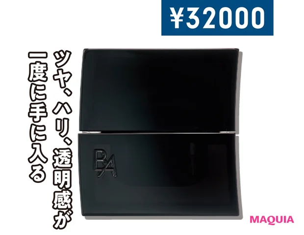 1350円のプチプラも! 神崎 恵さんの愛用コスメHigh&Low_4