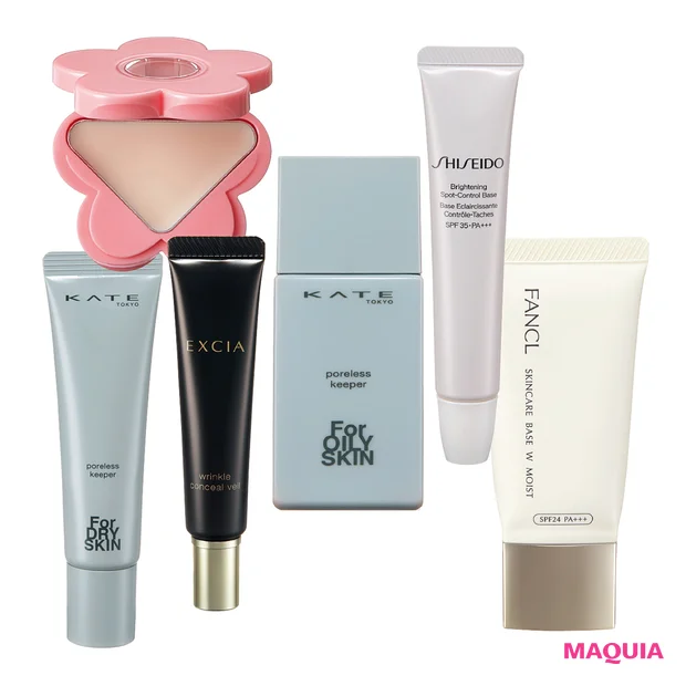 テカリ毛穴も乾燥毛穴も・・・悩みを解消する新作化粧下地6選