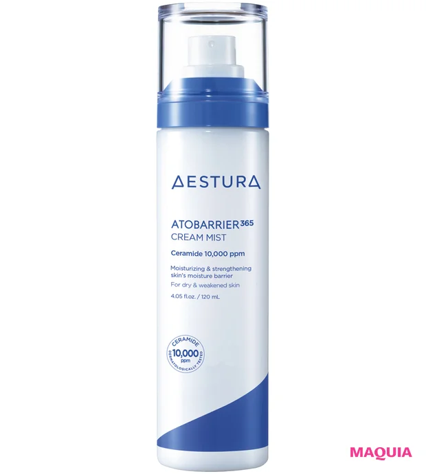 韓国コスメマニアのおすすめ保湿ケアアイテム アトバリア365 クリームミスト