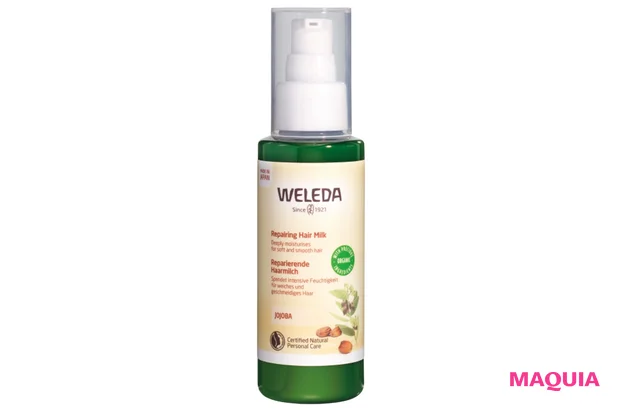 ヴェレダ ヘアミルク 90ml ¥3080/ヴェレダ・ジャパン
