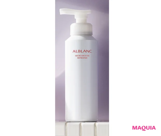 アルブラン マイクロムース リフレッシャー 160g ¥3850／花王（8/26発売）