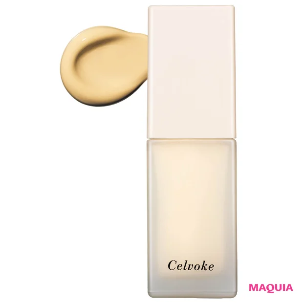 2026年春夏新作おすすめ コントロールカラー(色付き下地) セルヴォーク レアグロウ プライマー 02 