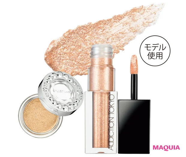 （右から）ザ リキッド アイシャドウ ウルトラスパークル 001 ¥ 2500／アディクション ビューティ、ジルスチュアート アイジュエルデュー 07 ¥2200／ジルスチュアート ビューティ（2021年1月8日発売）