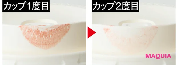 セザンヌ ラスティング グロスリップN 色移り実験 カップ