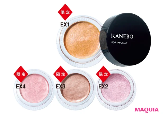 ポップタップジェリー  各￥3300