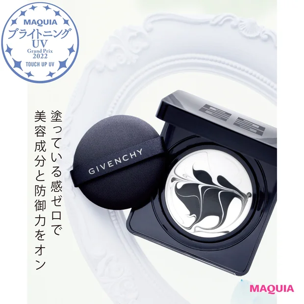 GIVENCHY BEAUTY ソワンノワールUVコンパクトセット新品お気軽にお声掛けください