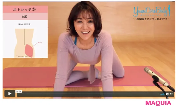 URL https://yumicore-lesson.com/lp/top/