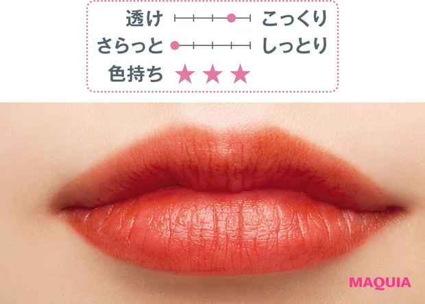 秋 新作 リップ リキッド 　YVES SAINT LAURENT YSL ザ インクス ブラークリーム 237　スウォッチ