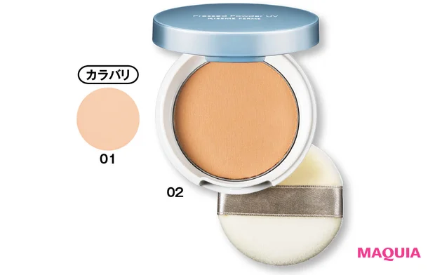 2026年春夏新作のおすすめパウダー プチプラ キスミー フェルム プレストパウダーUV EX 限定セット26