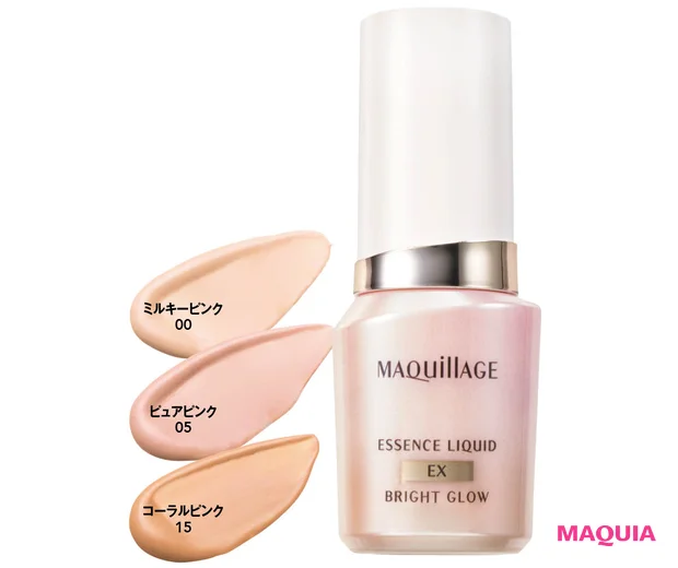 2026年春夏新作 おすすめ美容液ファンデーション マキアージュ エッセンスリキッド EX ブライトグロウ