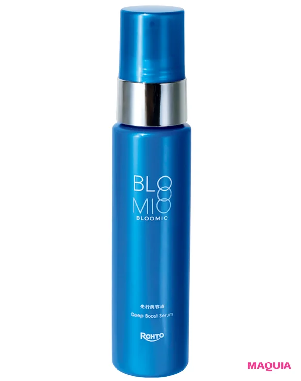 ブルーミオ ディープブーストセラム