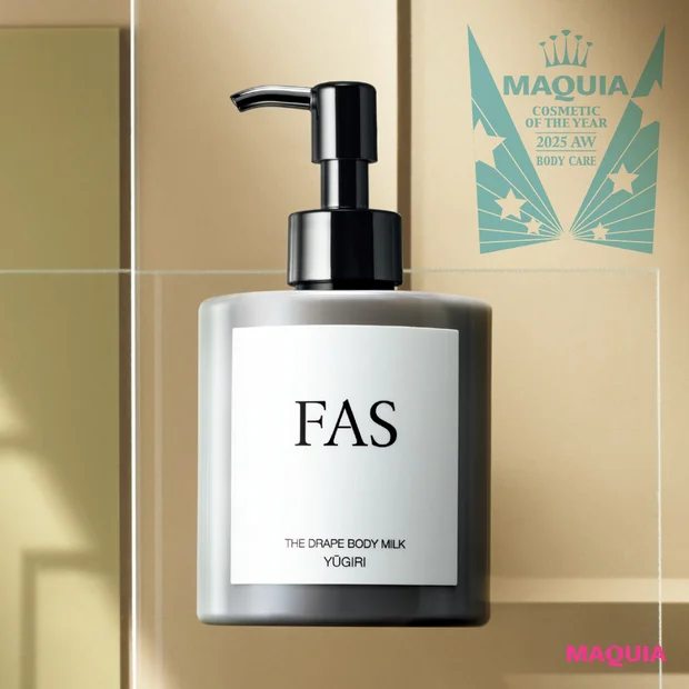 ボディケア部門ランキング!顔用に匹敵する本格処方で話題【MAQUIAベストコスメ2025下半期】