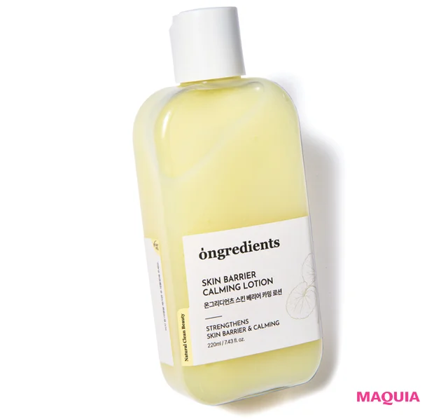 韓国トレンド Kビューティ スキンケア Ongredients スキンバリアカーミングローション