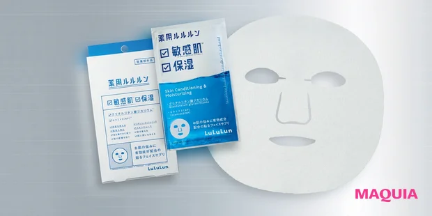 薬用ルルルン 保湿スキンコンディション