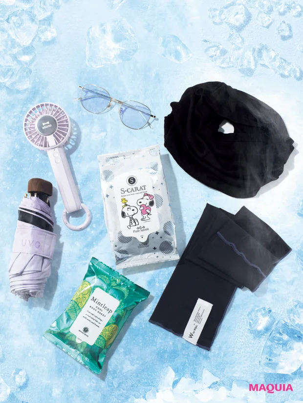 マキア　ひんやり　冷感　ハンディファン　日傘　サングラス　ボディシート　アームカバー　フェイス＆ネックガード