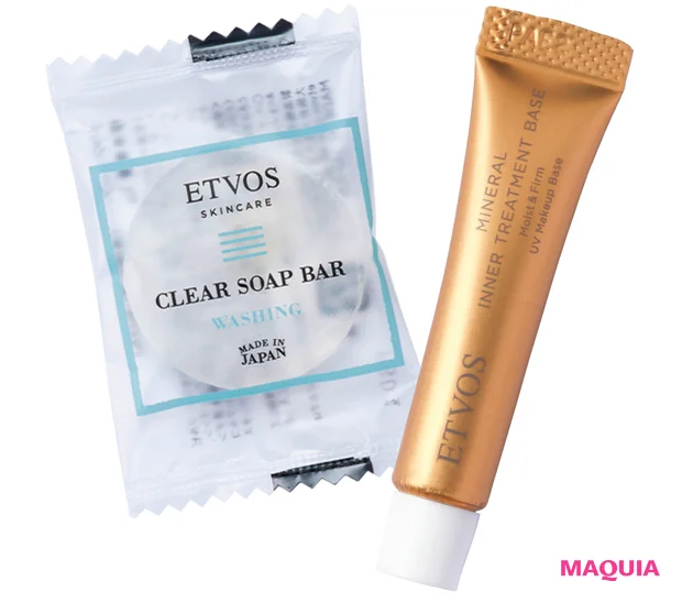 マキア エトヴォス 付録 2025年10月号 2