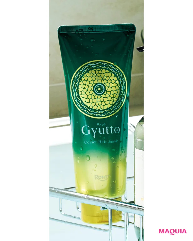 髪のうねり対策におすすめのデイリーケアアイテム ギュット コルセットヘアマスク