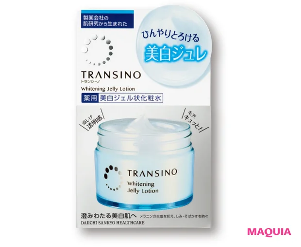 トランシーノ薬用 ホワイトニング ジュレローション 〈医薬部外品〉2