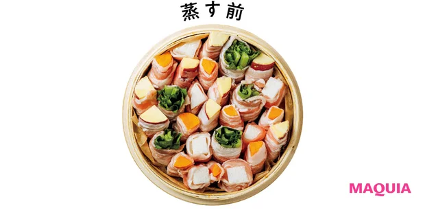 せいろ蒸し レシピ りよ子 4種の野菜の肉巻き蒸し 蒸す前