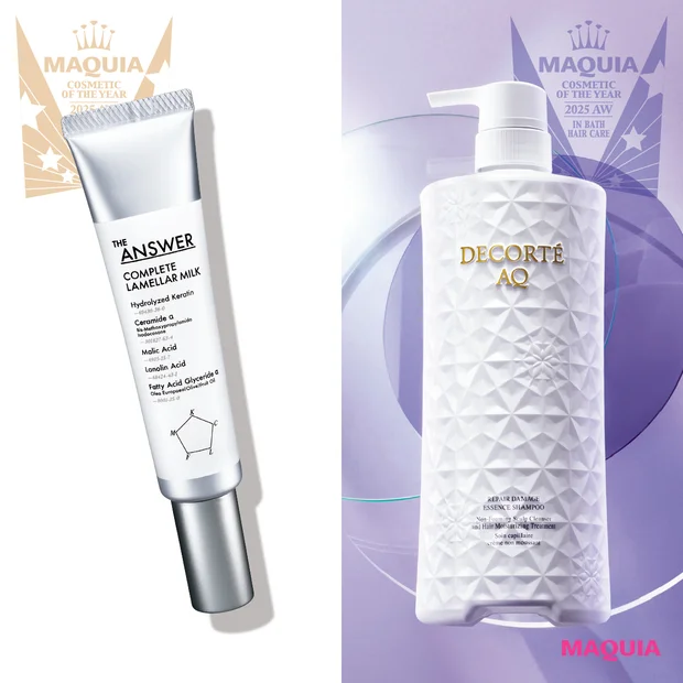 ヘアケア部門ランキング！シャントリからヘアオイルまで名品10選【MAQUIAベストコスメ2025下半期】