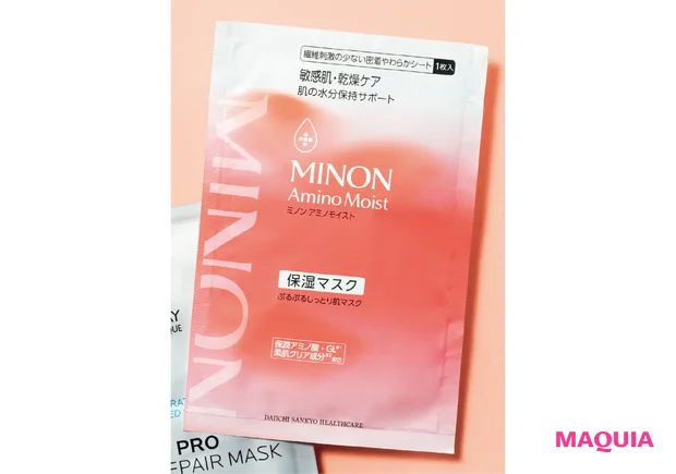 乾燥赤み お手入れ方法で気をつけること シートマスク ミノンアミノモイスト ぷるぷるしっとり肌マスク