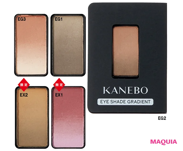 アイシェイド グラディエント 各￥2750