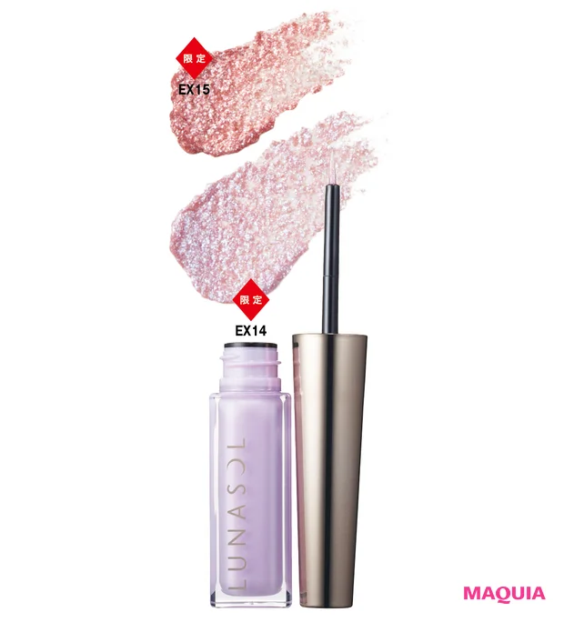 5・6月発売の夏新色。M·A·C、スック、ルナソルほか、話題作が目白押し_15