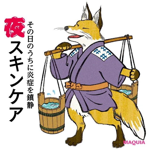 ポイントは“夜しっかり冷やす”。こもった熱も炎症も、先手のケアで夏の肌トラブルを回避