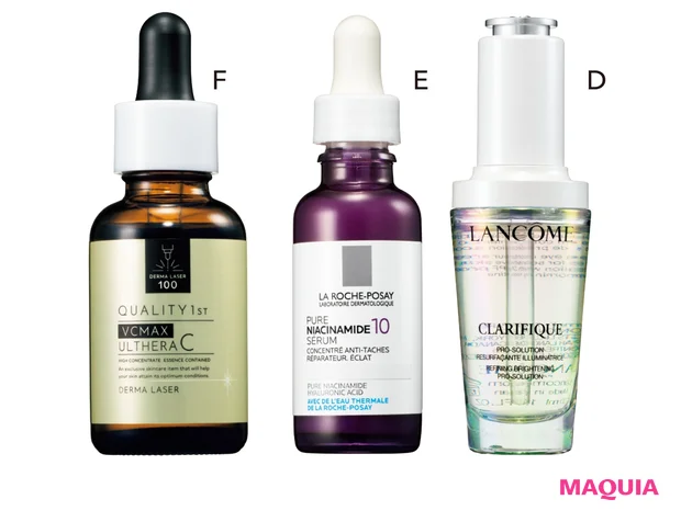 D クラリフィック ブライトニング セラム[医薬部外品] 30ml ￥16500／ランコム　E N10 セラム 30ml ￥6050／ラ ロッシュ ポゼ　F ダーマレーザー ウルセラC 30ml ￥2200／クオリティファースト