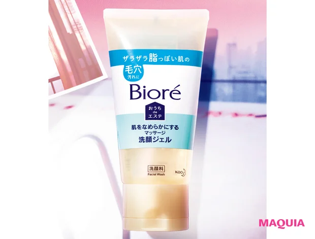 ビオレ おうちdeエステ  肌をなめらかにするマッサージ洗顔ジェル