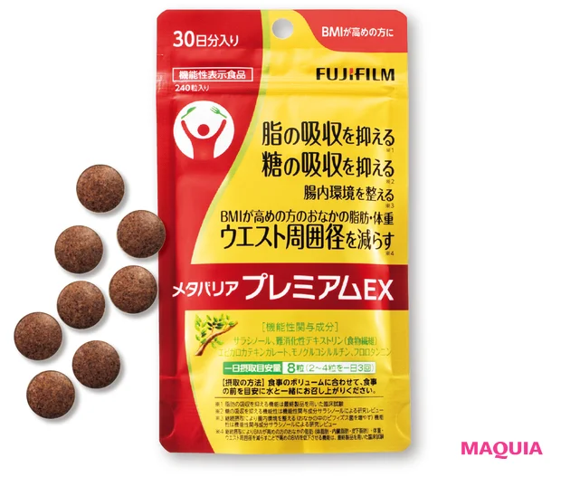 糖質を食べるならセットで摂りたい注目成分「サラシア」。脂肪蓄積の救世主に!?_4