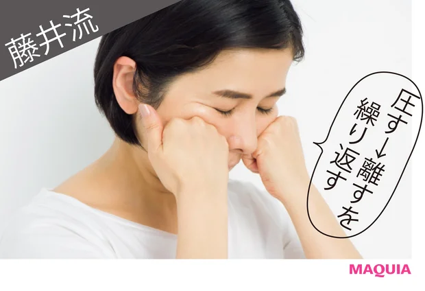 頬のこわばりは忍法・圧力拳でほぐす