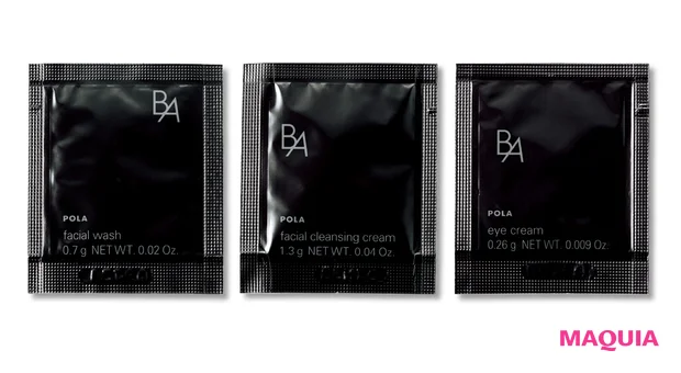 付録 ポーラ B.A アイゾーンクリーム〈目元用クリーム〉(1包) B.A クレンジングクリーム〈クレンジング〉(1包) B.A ウォッシュ〈洗顔料〉(1包)