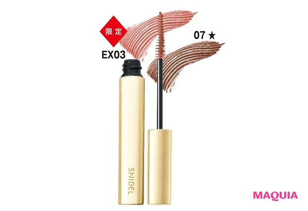 ディファイニング  マスカラ  各¥3080