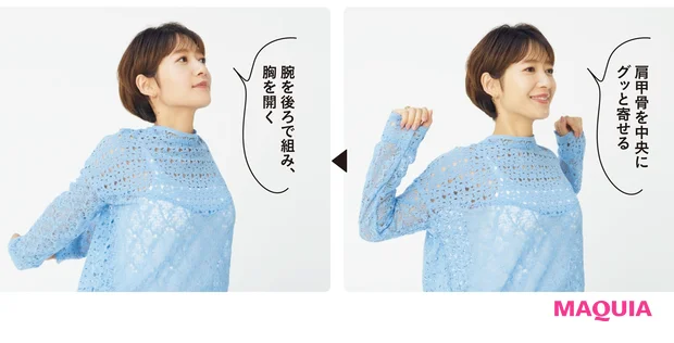 リモート上手の鍵はコレ! 印象美人になる「声」の作り方_5