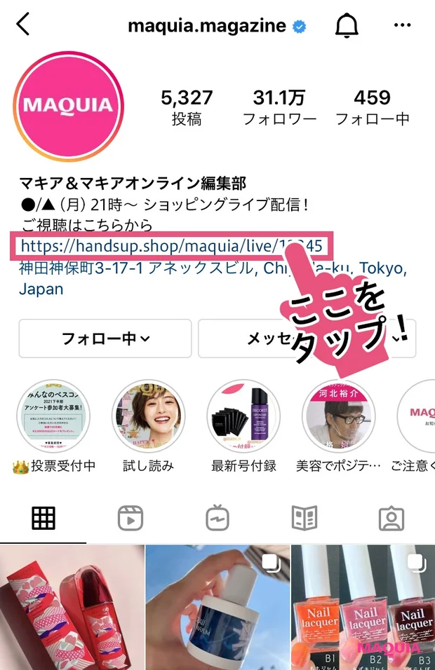 ライブショッピング 説明