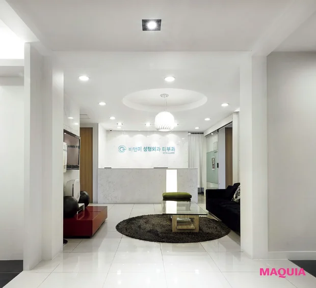 ソウル特別市 ビエンミクリニック