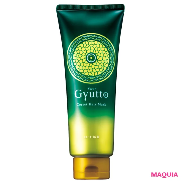 【MAQUIAプチプラコスメグランプリ2025】Gyutto コルセットヘアマスク