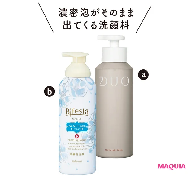 aデュオ ザ ブライトフォーム 150g ¥3000/プレミアアンチエイジング bビフェスタ 泡洗顔 コントロールケア(医薬部外品) 180g ¥650(編集部調べ)/マンダム