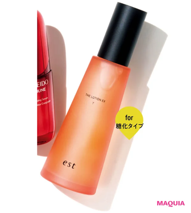 エスト ザ ローション EX T