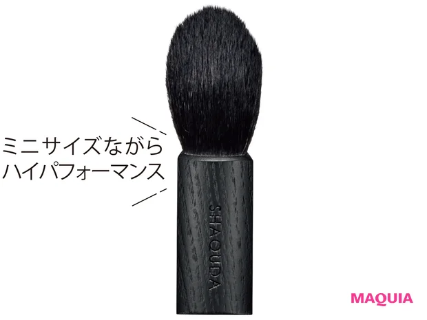 SHAQUDA MISUMI 301 3Dマルチフェイス ブラッシュ