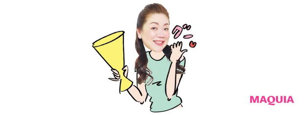 マキア 毛穴 皮脂 スキンケア 野毛まゆり 4