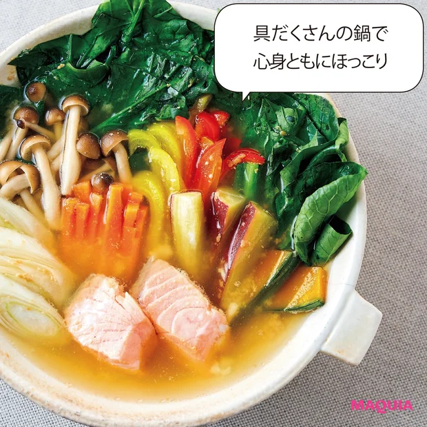 サケきのこ鍋