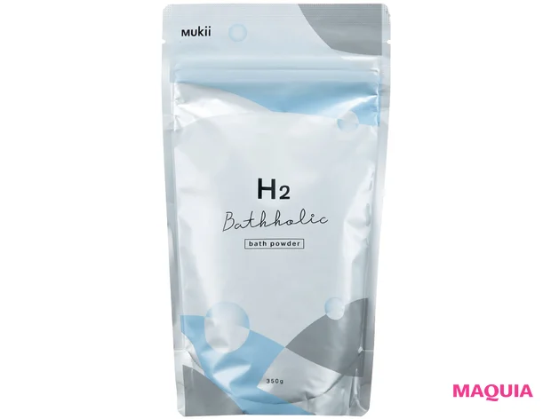 美容家 大野真理子さんがくすみケアにおすすめするコスメ Mukii H2 Bathholic