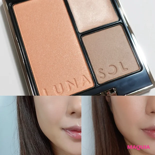 LUNASOL シークレットシェイプパレット EX01 Bare Tone